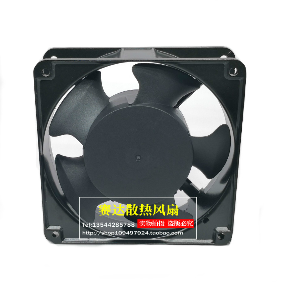 Case Fan Controller - HSY AF12038HSL 220V 0.14A 12038KTV kast